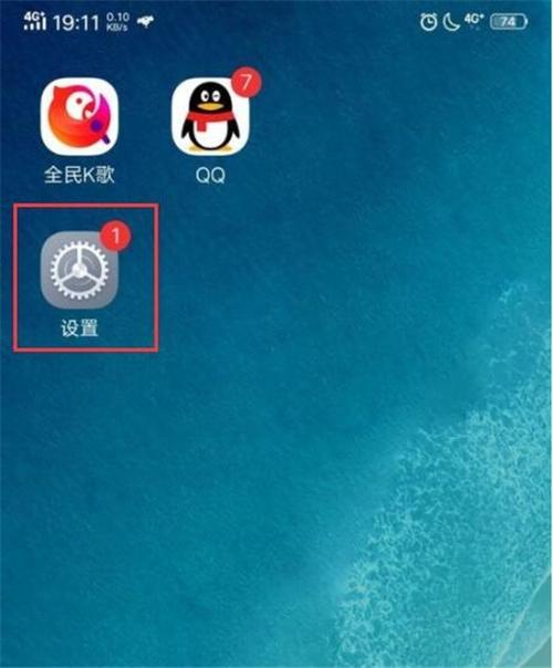 vivo手机怎么找到权限管理手机端原版