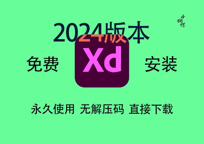 dy公益直装一体红包版