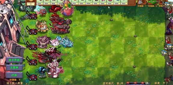 pvz融合版MOD高数带我飞修改版安卓破解无付费版