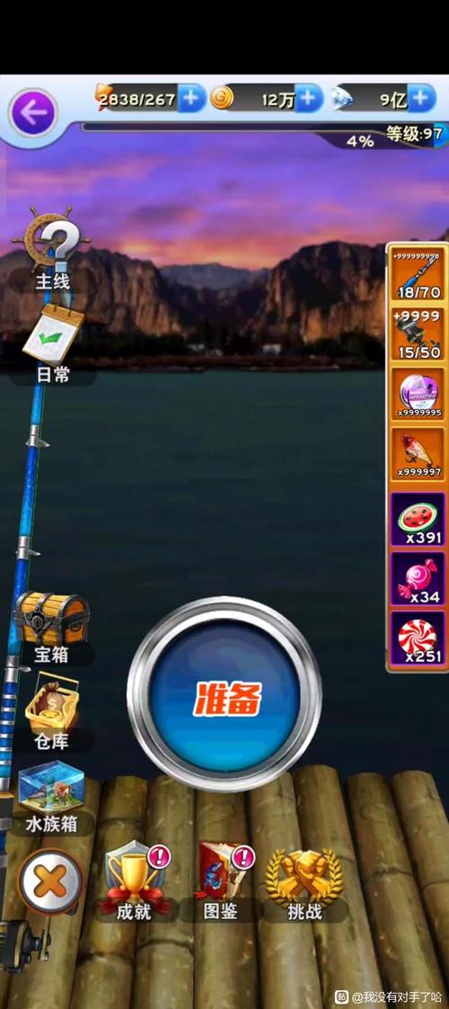 全民钓鱼2无限钻石免费版无限阅币极速版app