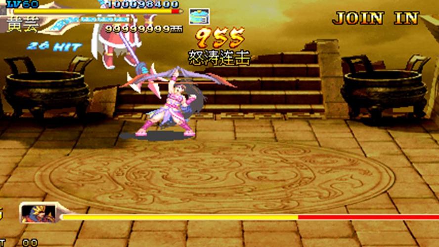 三国战纪3下载