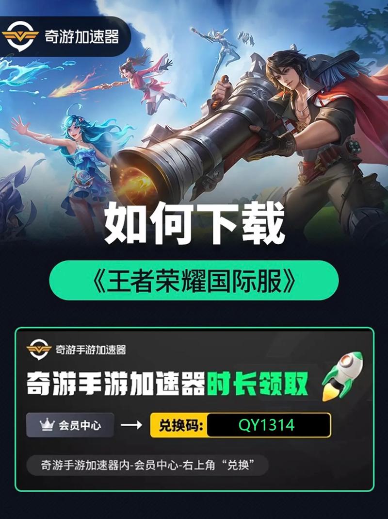 王者直装免卡密2024测试版