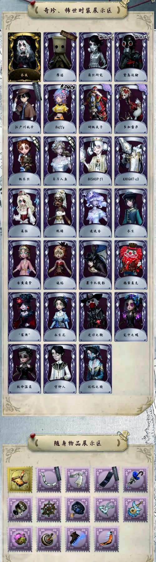 第五人格本子私㊙️网站解锁全部书源安卓破解元宇宙版