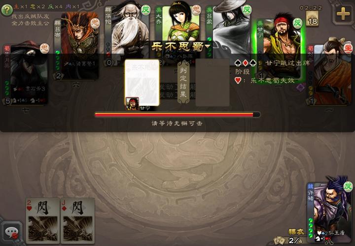三国杀kill单机版下载三国杀kill单机版漫画版