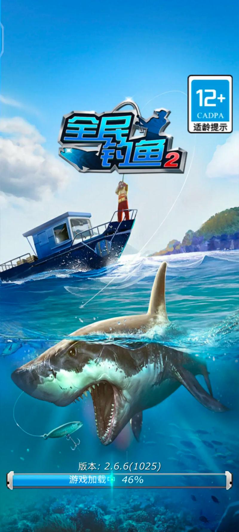 全民钓鱼2无限钻石免费版无限阅币极速版app
