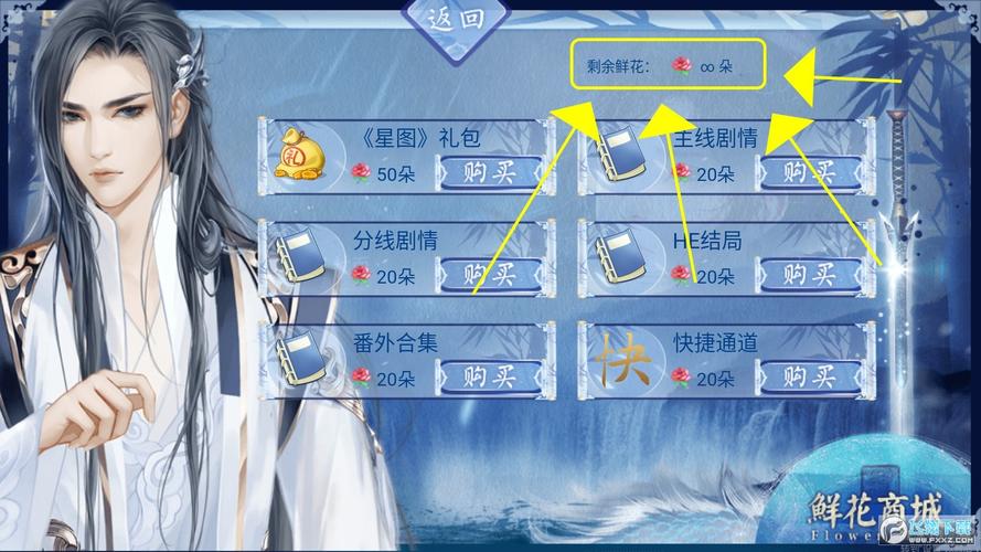 橙光2025清软破解游戏合集无限阅币免费专业版
