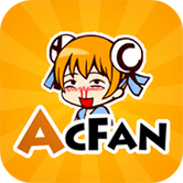 ACFUN黄化版流鼻血去广告无弹窗版
