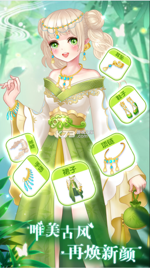 花花仙子的魔法花园无限金币钻石最新版2021下载
