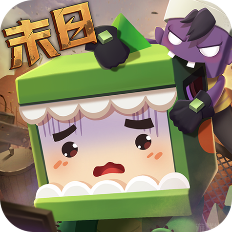 迷你世界迷你币无限下载