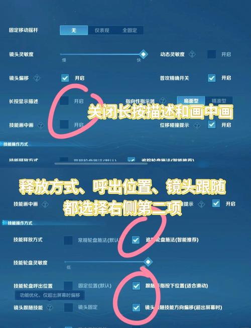 王者荣耀自瞄免费2023无删减版