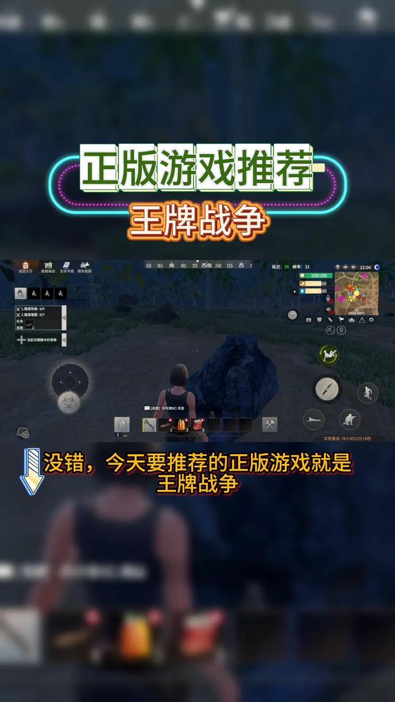 王牌战争辅助器免费脚本支持中文版