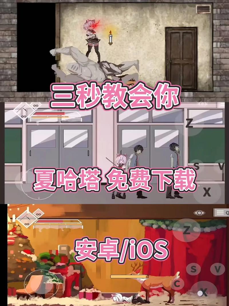 夏哈塔内置菜单版特色安卓破解特别版