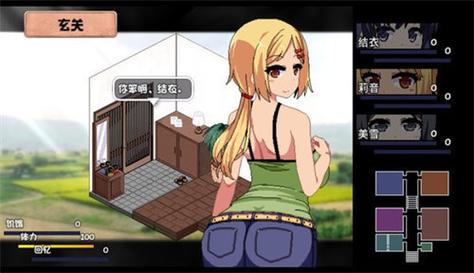 夏日狂想曲安卓版免谷歌汉化版
