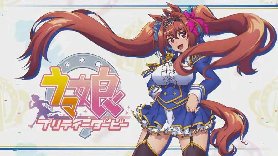 赛马娘变声器软件安卓无广告纯净版