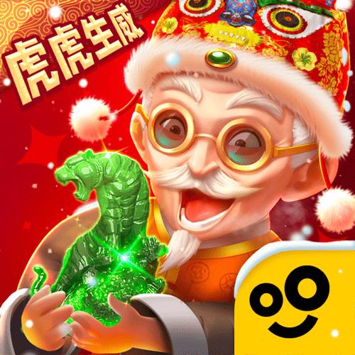 翡翠大师破解版免广告完整版