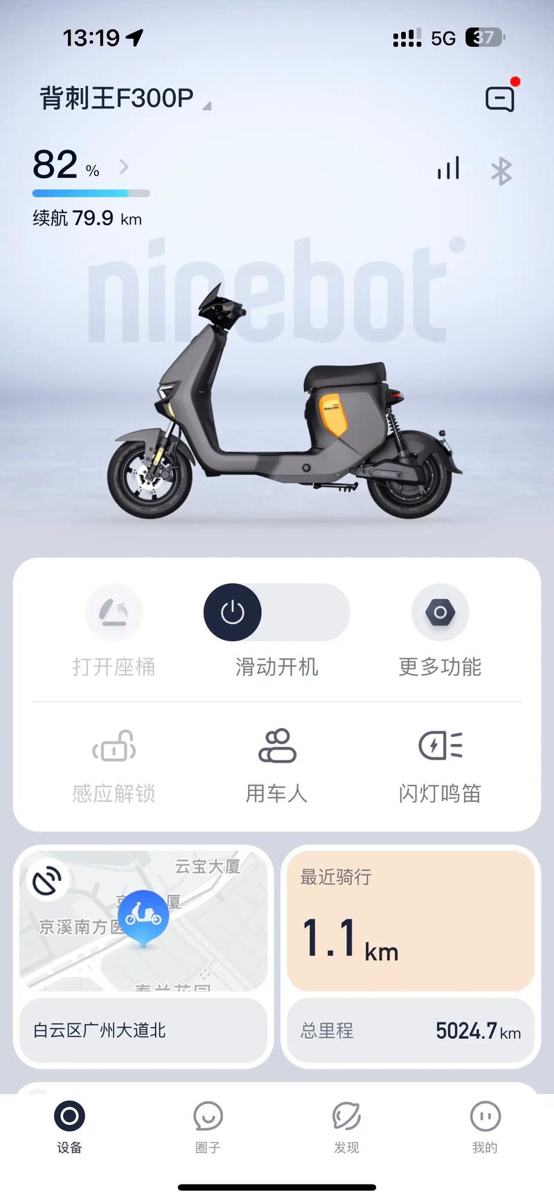 九号模拟器下载修改版无限次数动漫版