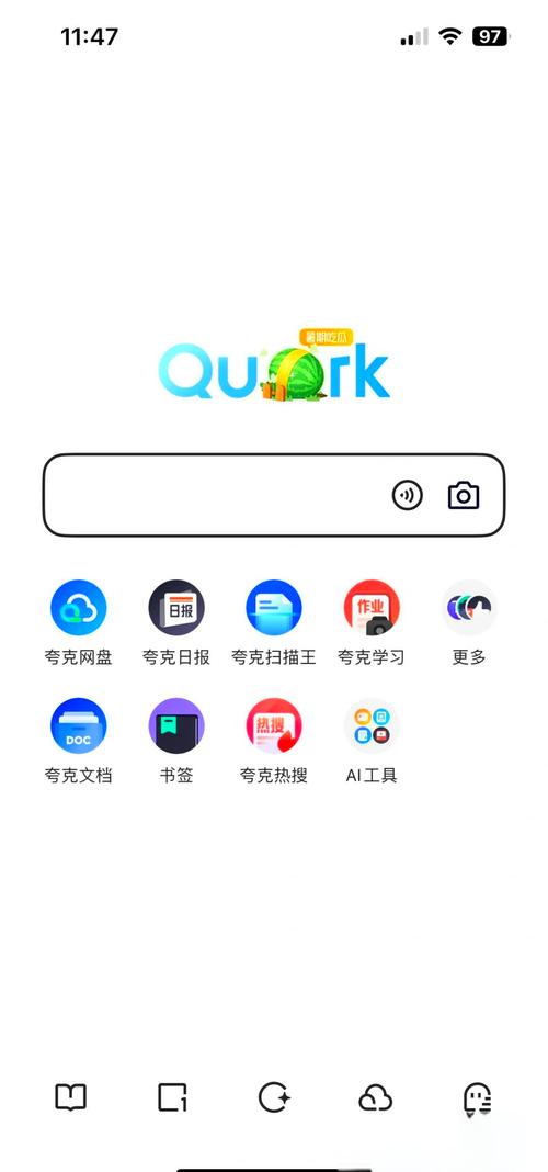 夸克浏览器海外版nprikk追剧破解内置作弊菜单版