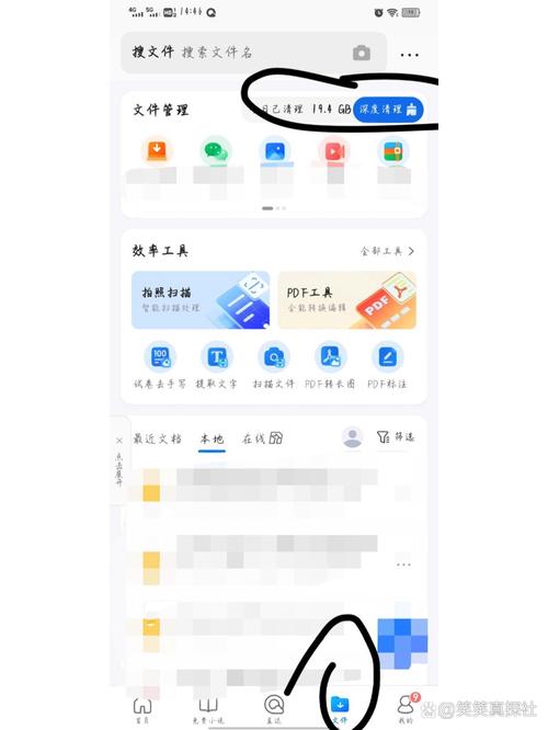qq浏览器手机版下载手机破解
