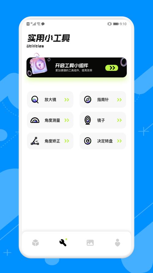 酷安scene5工具箱最新版下载