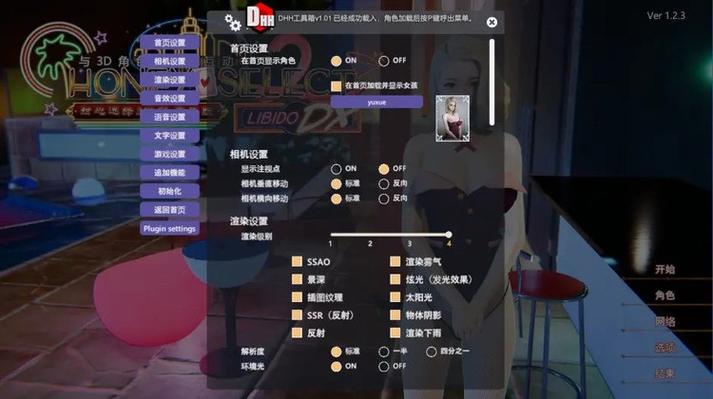 甜心破解版