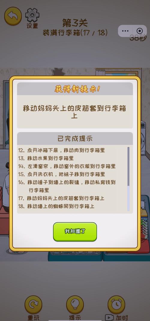 九·幺高危风险免费版安装兑换码