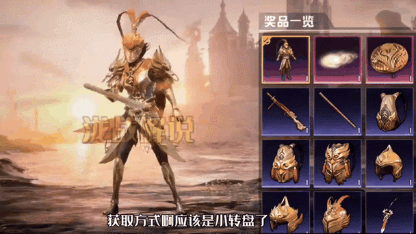 和平精英孙行者下载春节版