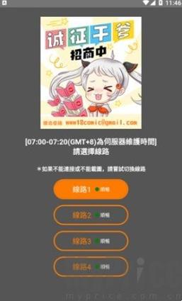 jmcomic.2.mic传送门