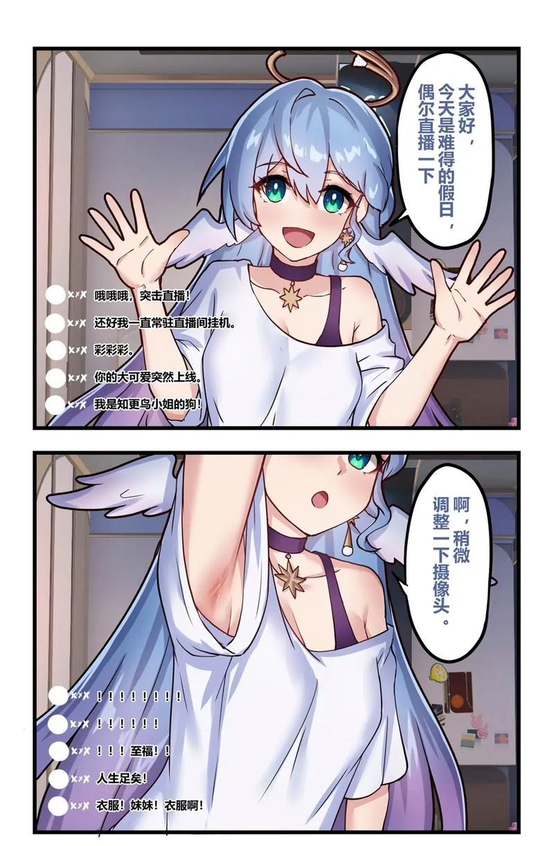 长弓燧龙漫画入口免费无需付费版安卓汉化版