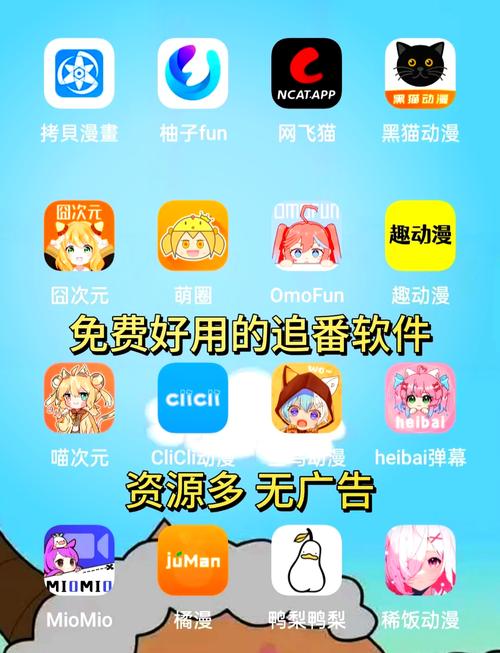 半次元app官网下载入口免费无删减福利版