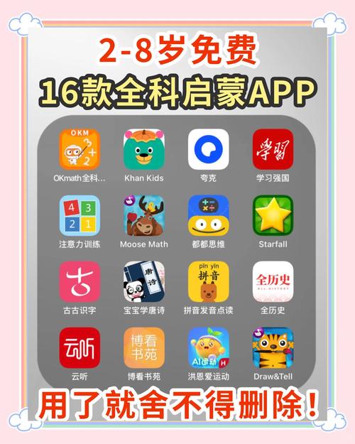 16岁破解版免费版安装无限版端游破解