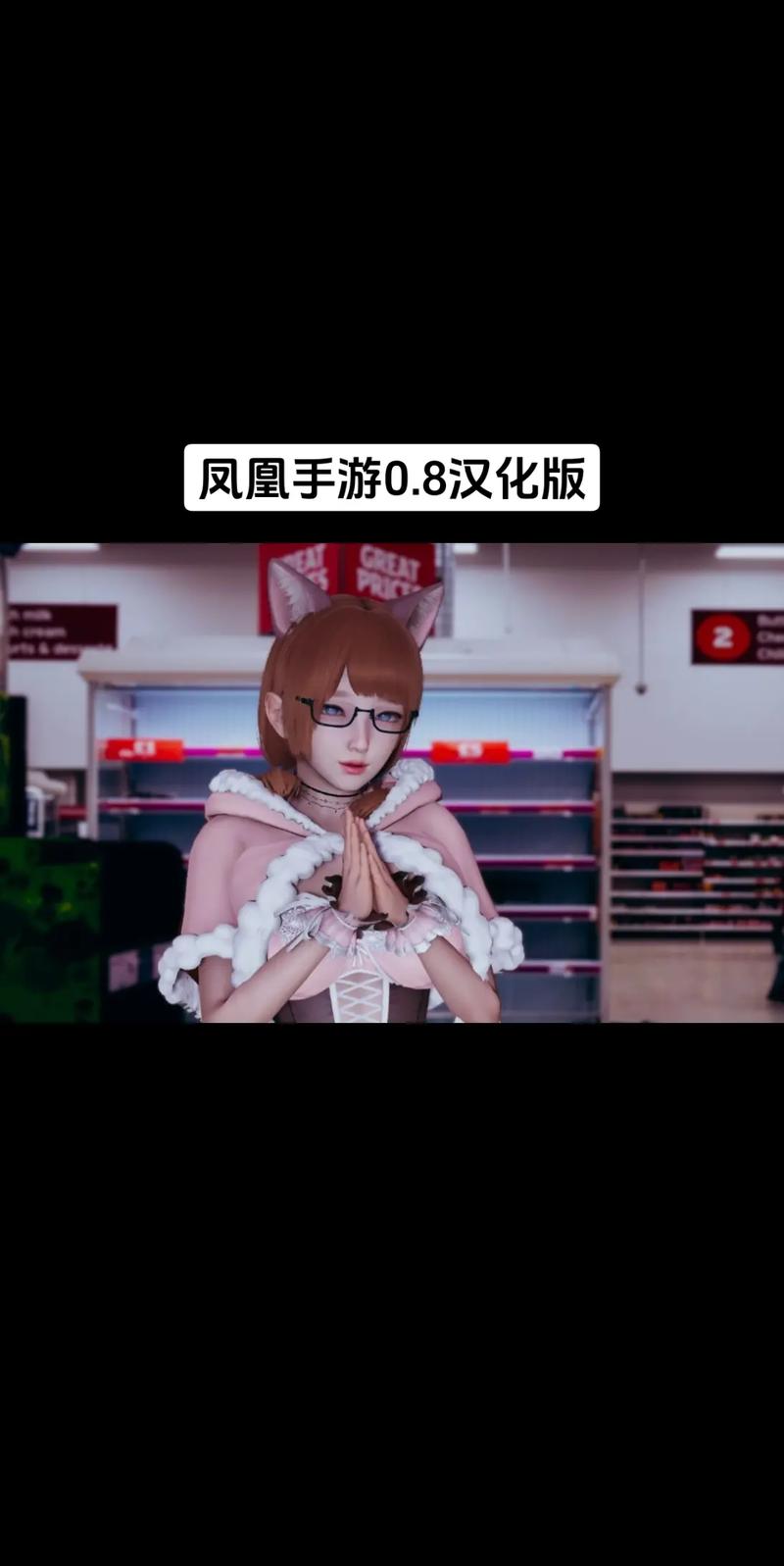 凤凰无付费电子版