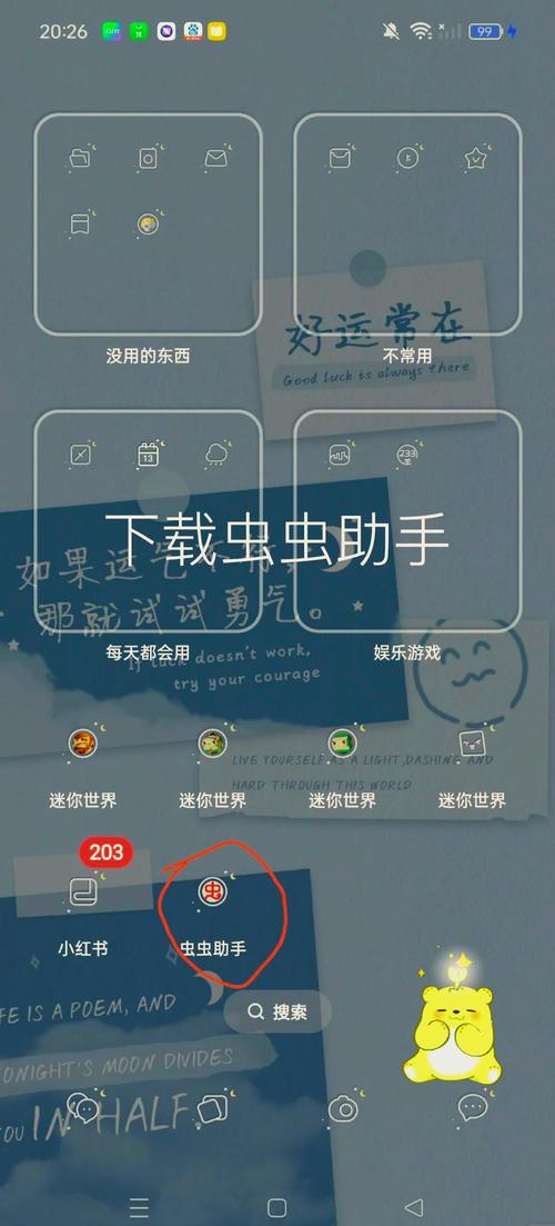 迷你世界内置作弊菜单无限迷你币下载免费版手机正版