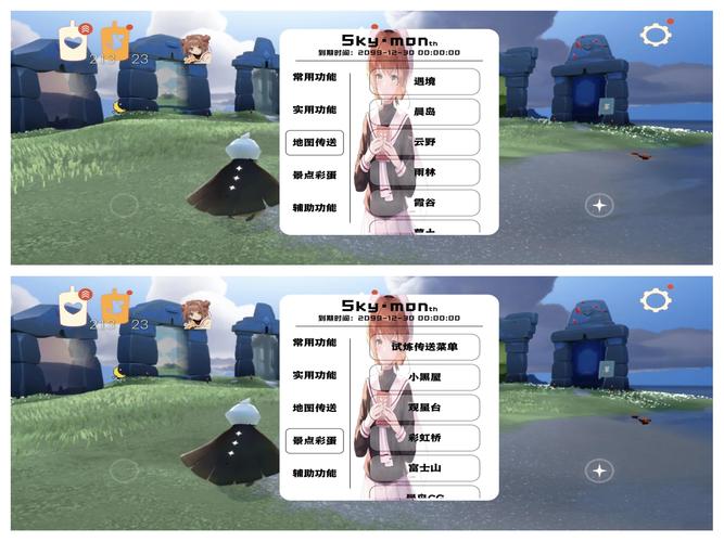 光遇小懒猫辅助器国际版专业版