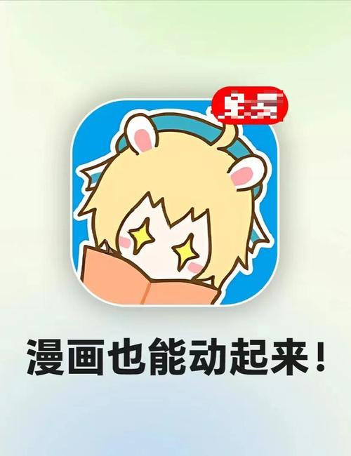 漫画台破解vip版全部版本下载安装免费阅读无弹窗