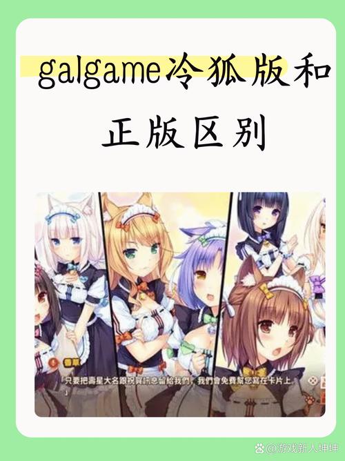 阿尔卑斯与危险森林冷狐汉化