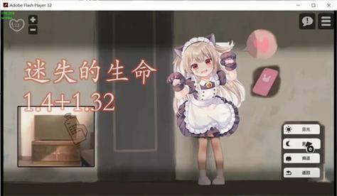 lose life兔子官网正版