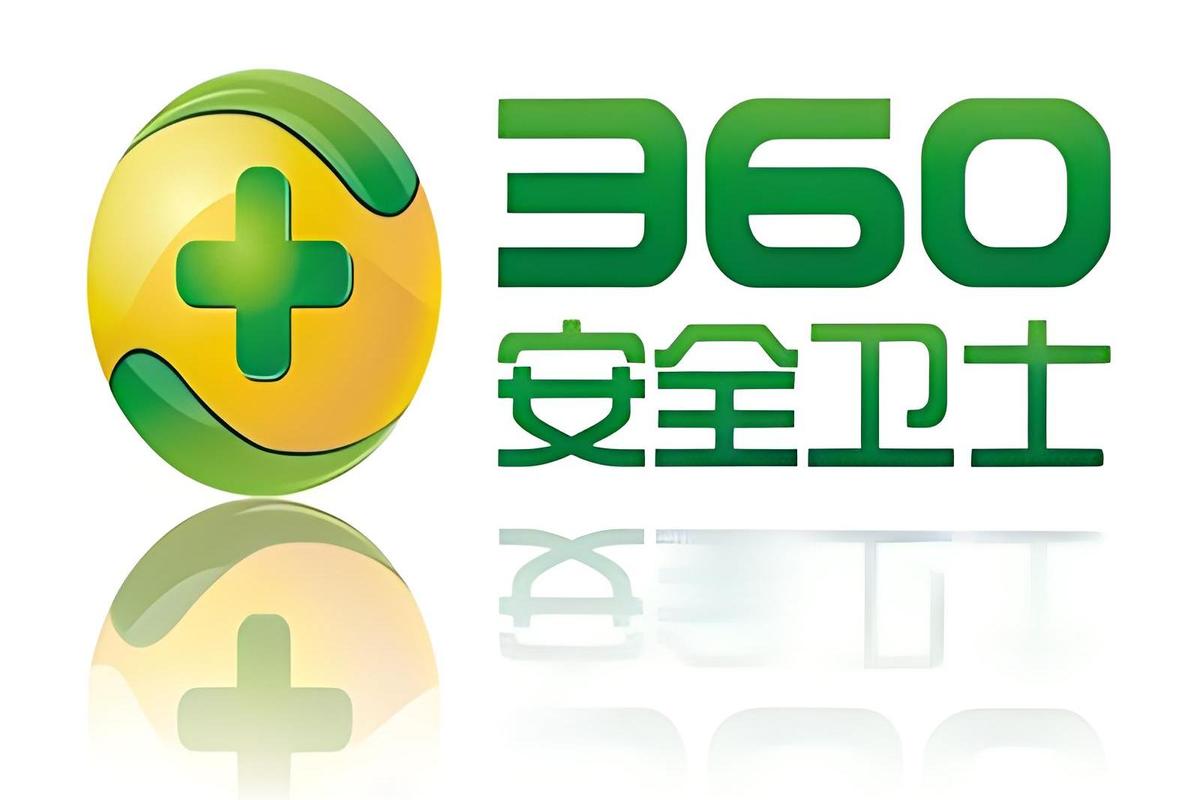 360安全卫士最新版本下载网页版无限刷邀请版