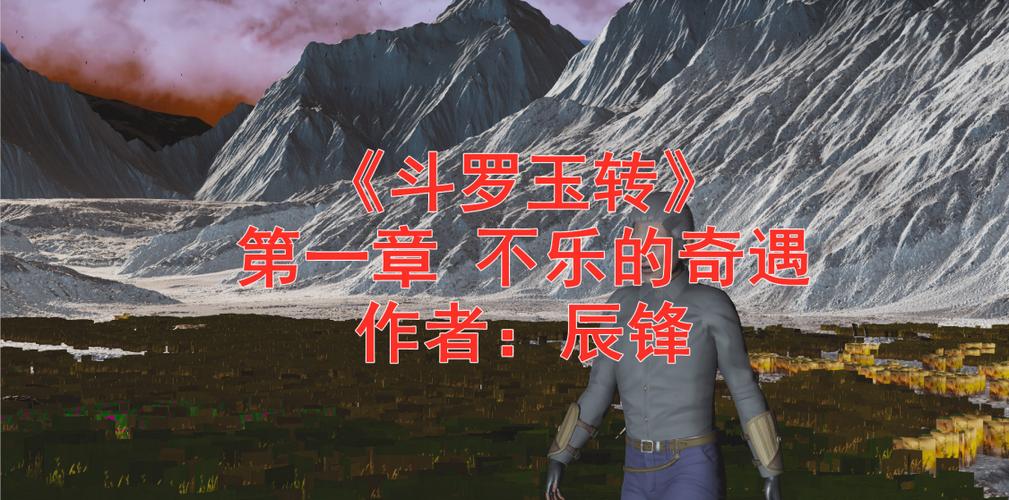 斗罗玉转3d漫画下拉模式土豆网应用版