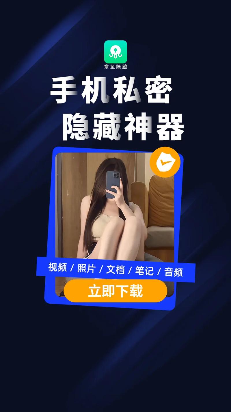女人的隐私视频免费软件免费阅读
