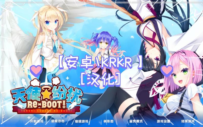 天使纷扰冷狐版安卓汉化版提速版