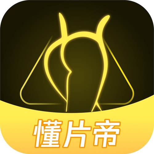 懂漫帝免费解锁版安装免广告无广告无卡密