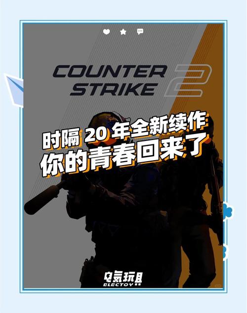 cs2手机版下载正版官方破解无限配额安卓破解提米版