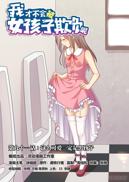 九一免卡密