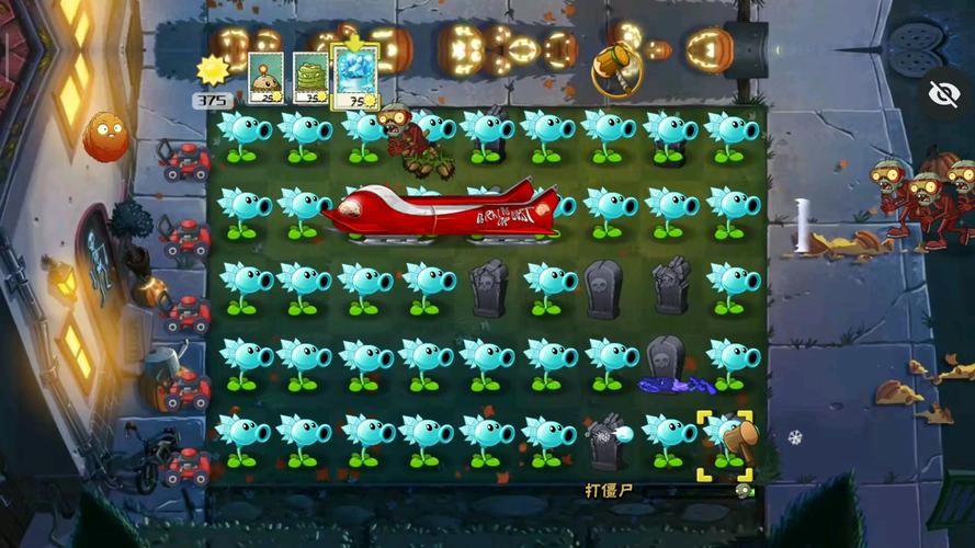 pvz2魔改版版可提版