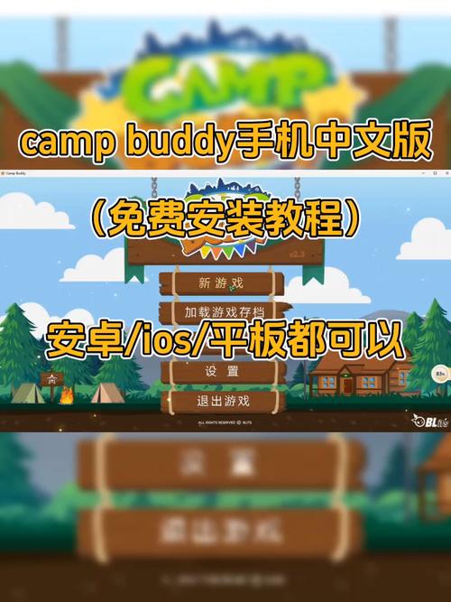 campbuddy安卓汉化版安装安卓破解修改版