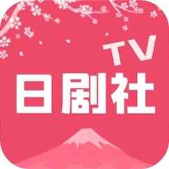 日剧tv下载