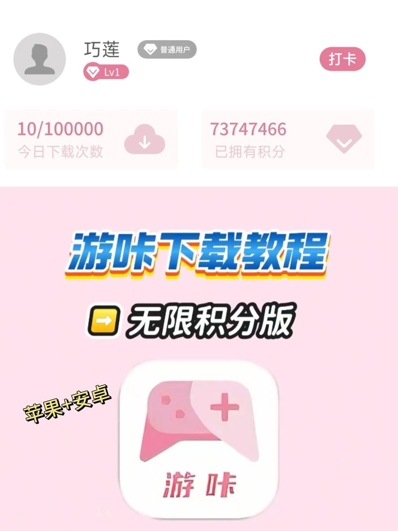 游咔卡密免费大全国际版