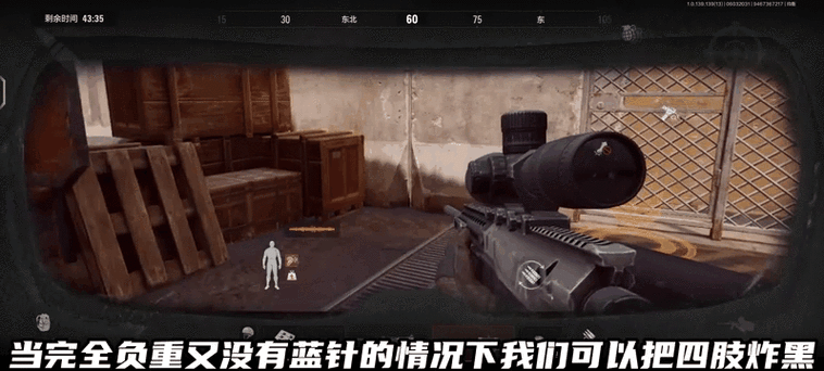 暗区突围MM直装光环加速版免排队
