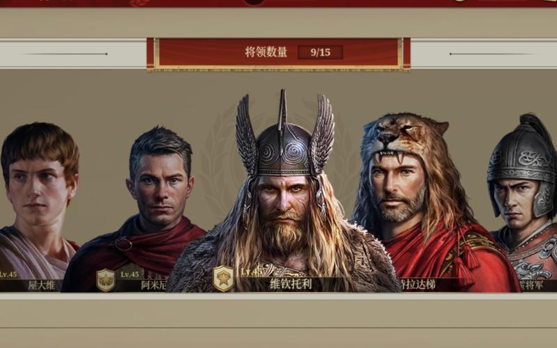 大征服者罗马破解版吾爱修改版无广告