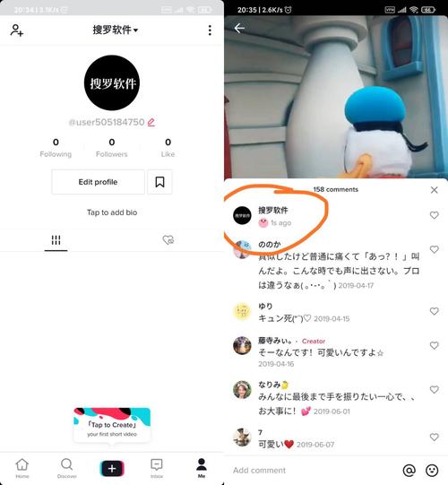 tiktok成年人版永久VIP